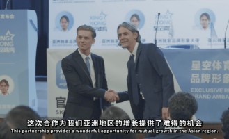 星空体育正式签约菲利波·因扎吉，担任形象大使