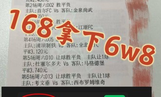 法甲:朗斯VS欧塞尔,最新专家比分预测